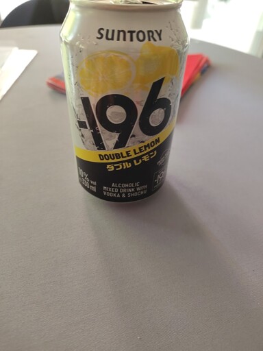 -196 rule